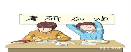 考研活动主题名称有什么_ 考研活动主题名称有什么_